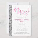 Suche nach hebräisch einladungen Davidenstern