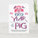 Suche nach 1959 geburtstags karten Jahr
