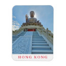 Suche nach hong kong magnete Andenken