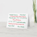 Suche nach natal karten Frohe weihnachten