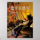 Suche nach filme poster Manga