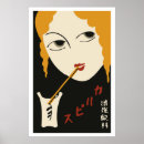 Suche nach matchbook Japanisch