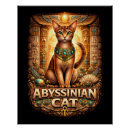 Suche nach ägyptische katze kunst Hieroglyphen