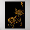 Suche nach löwe poster Mythologie