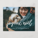 Suche nach joyeux noel postkarten Foto