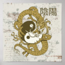 Suche nach chinesisches symbol poster Drache