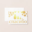 Suche nach russian karten Matryoshka