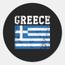 Suche nach identität aufkleber Griechische flagge
