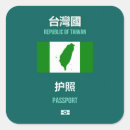 Suche nach taiwanesisch aufkleber Taiwanesische flagge