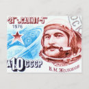 Suche nach kosmonaut poster Gewerkschaft