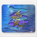 Suche nach kanji mousepads Asiatisch