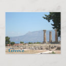 Suche nach korinth poster Reise