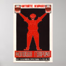 Suche nach russische propaganda poster Udssr