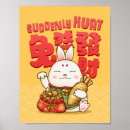 Suche nach maneki neko poster Chinesisches neujahr