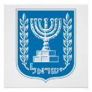 Suche nach flagge israel poster Land