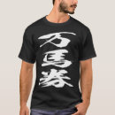 Suche nach rennpferde tshirts Pferdemann