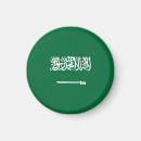 Suche nach saudi arabien magnete Riad