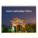 Suche nach asien kalender Landschaft