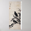 Suche nach chinese painting poster Ancient