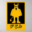 Suche nach niedlicher teufel poster Halloween