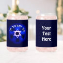 Suche nach jüdisch bierkrüge Israel
