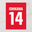 Suche nach name postkarten Sport