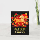 Suche nach zodiak karten 2026