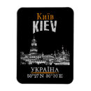 Suche nach kiew magnete Ukraine