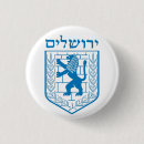Suche nach israel buttons Emblem