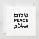 Suche nach israel karten Krieg