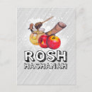 Suche nach shana tova postkarten Honig