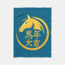 Suche nach chinesischer decken Haustiere