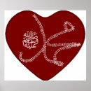 Suche nach lateinisch poster Arabisch