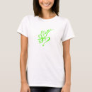Suche nach weibliches symbol tshirts Symbole