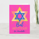 Suche nach bat karten Mazel tov