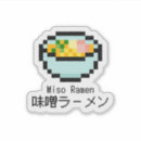 Suche nach pixel art aufkleber 8 bit