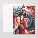 Suche nach neues jahr postkarten Drache