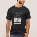 Suche nach japaner akita tshirts Kanji
