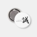 Suche nach chinesische kultur magnete Traditionell