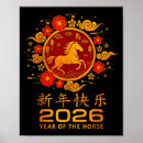 Suche nach lustiges pferd poster Trend