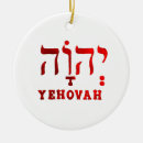 Suche nach hebräisch ornamente Jewish