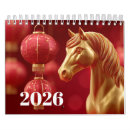 Suche nach jahres kalender Weihnachten