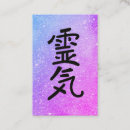 Suche nach master visitenkarten Reiki praktikant
