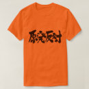 Suche nach kampagne tshirts Gegen
