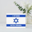 Suche nach jüdische postkarten Israelische flagge