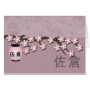 Suche nach täglich postkarten Laterne