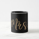 Suche nach home decor tassen Kalligraphie