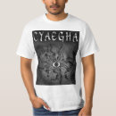 Suche nach rlyeh tshirts Miskatonic