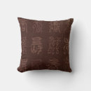 Suche nach kanji kissen Text