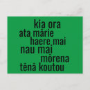 Suche nach aotearoa postkarten Kiwi